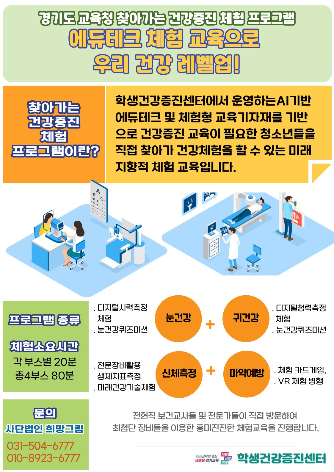 안내문
